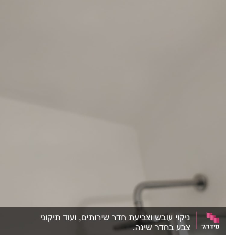 צינור מתכת מחובר לקיר בחדר אמבטיה